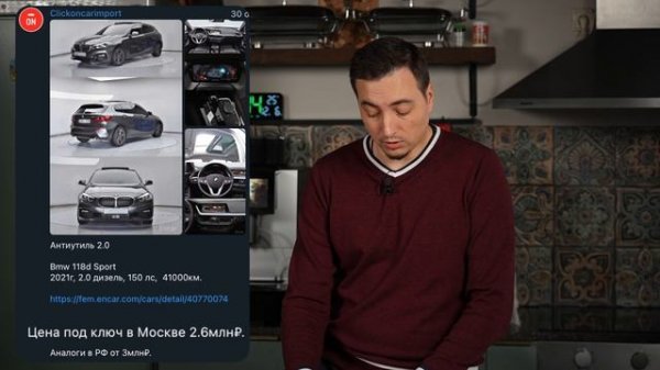 Теперь придётся покупать ЭТО? Новая реальность после 1 декабря. Можно ли найти хорошие варианты?