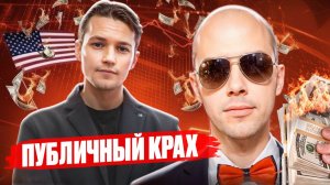 Осторожно! Эра перемен РАЗОБЛАЧЕНА! ЧТО СКРЫВАЛИ ПРОГНОЗЫ 2025 ГОДА