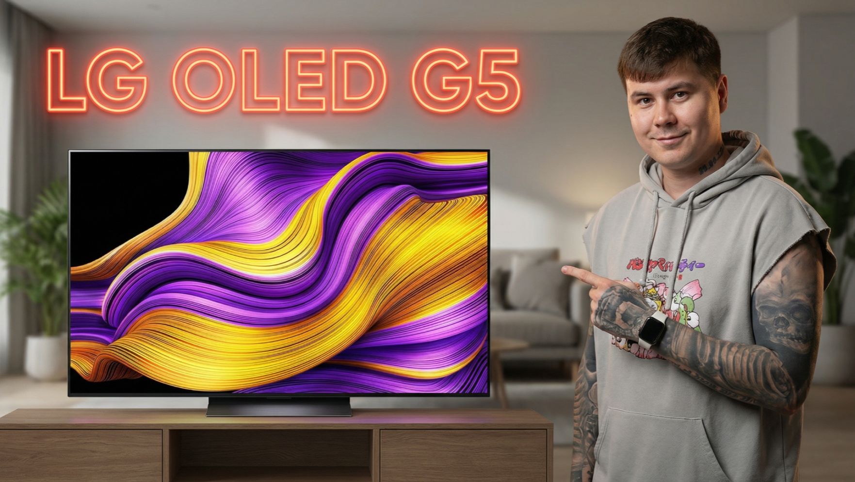 Обзор LG G5 OLED 2025 — самый яркий OLED от LG | Стоит ли брать? смотреть онлайн