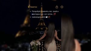 душевная турецкая песня🕊️🥀тири дума туки📌