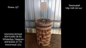 24. Отзыв Ольги из Красноярска. Преобразователь А.А.Тюрина дует )))))