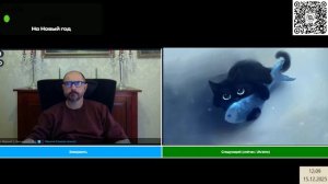 Человек за шторкой