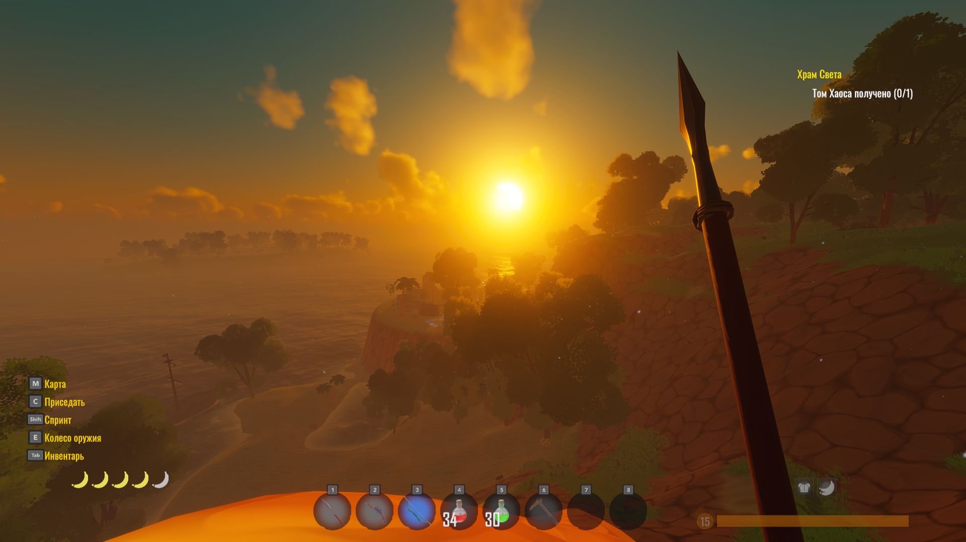 SALT 2 Shores Of Gold Прохождение #5