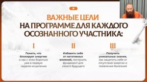 Как найти, ослабить и изгнать сущность? Закрытый эфир
