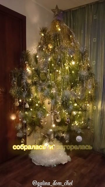 Здравствуй, Новый год