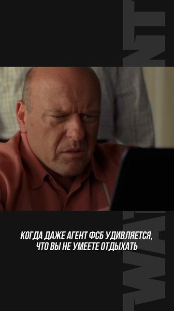 А вы умеете отдыхать?