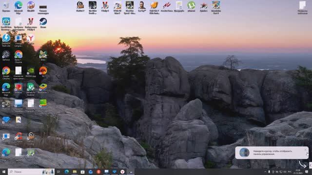 Как удалить браузер Google Chrome c компьютера смотреть онлайн
