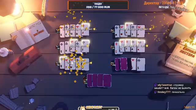 🔴РАЗНЫЙ ГЕЙМИНГ🎮△2Licky смотреть онлайн