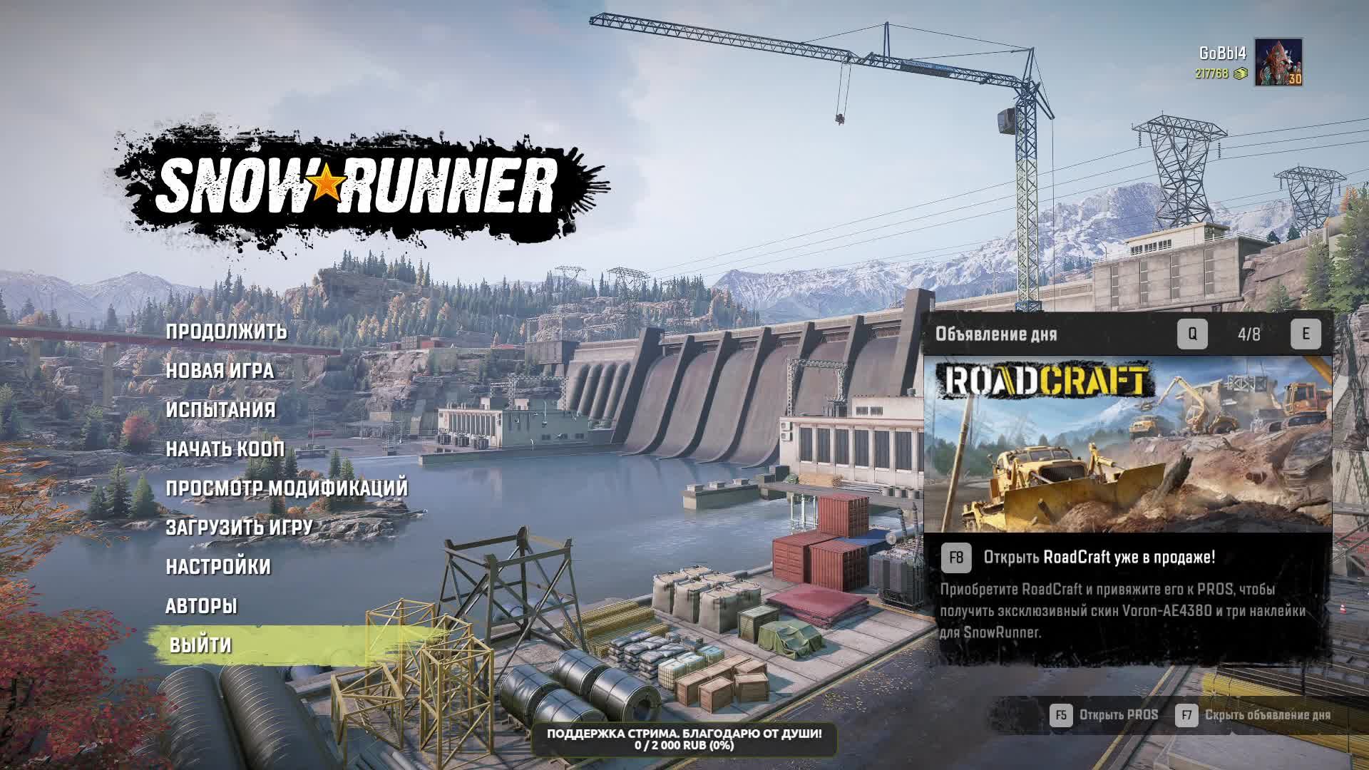 Snowrunner. АМУР без экономики. Резина ШОССЕЙНАЯ. Техника - вся. 10 Серия смотреть онлайн