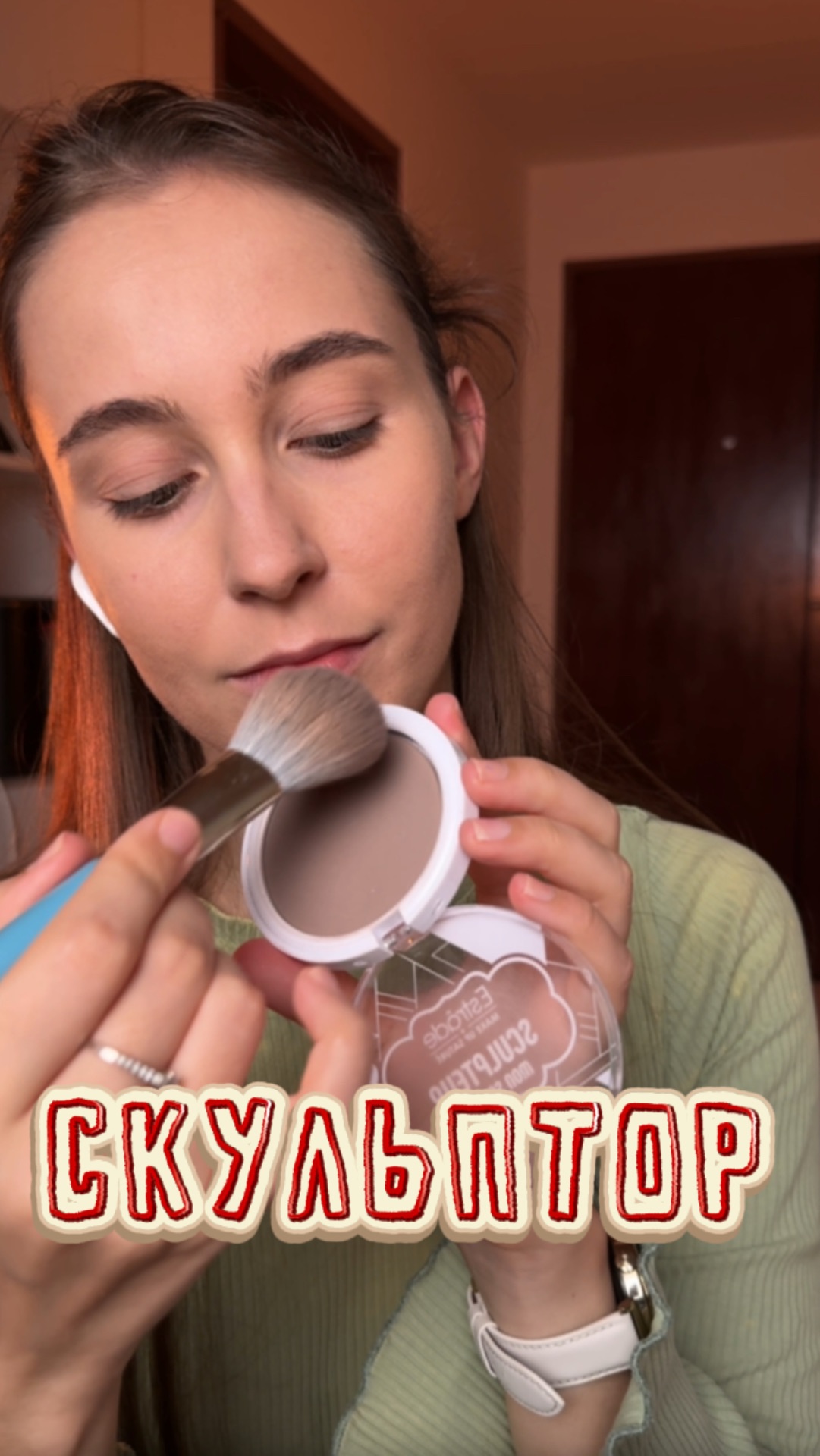 Скульптор - это база сухой коррекции