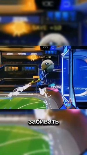 ФУТБОЛ НА МАШИНАХ