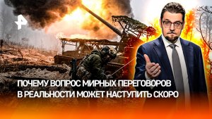 Все говорят про мирный план Трампа, а есть мирный план Путина / ДОБРОВЭФИРЕ