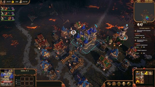 Lessaria прохождение серия 9 смотреть онлайн