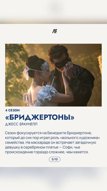 Самые долгожданные возвращения в кино #фильм #кино #подборка #обзор смотреть онлайн