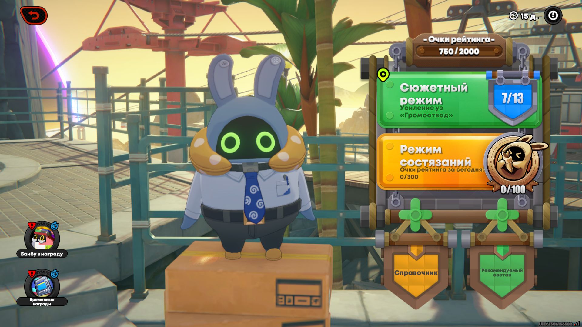 Прохождение Zenless Zone Zero за Белль 174