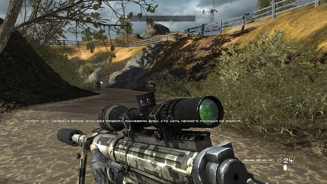 Homefront - 5 серия Центр