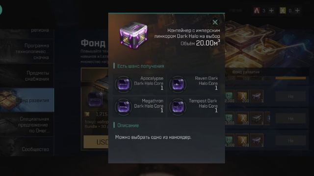 еvе есhоеs стоит ли играть в 2026 году, однозначно стоит! Поддержите канал пож. 2202206749705583