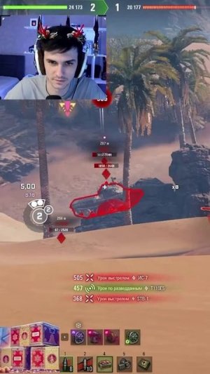 2 РАЗА С ВЕРТУХИ