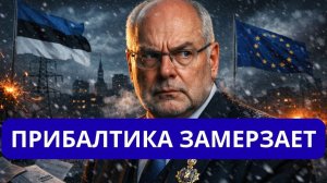 ВОТ ЭТО ПОВОРОТ..ГОРОДА В ТЕМНОТЕ БЕЗ СВЕТА.