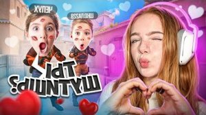 🤡 КРИНЖ ПОДКАТЫ К ПАРНЯМ В STANDOFF 2