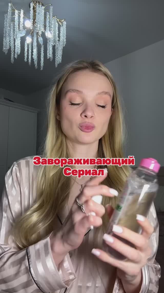 Сериал обычная женщина