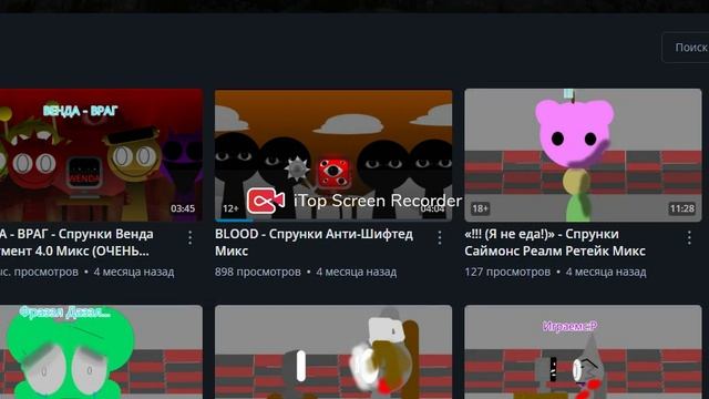 ПХАХАХАХХААААХА ЧЁЁ
