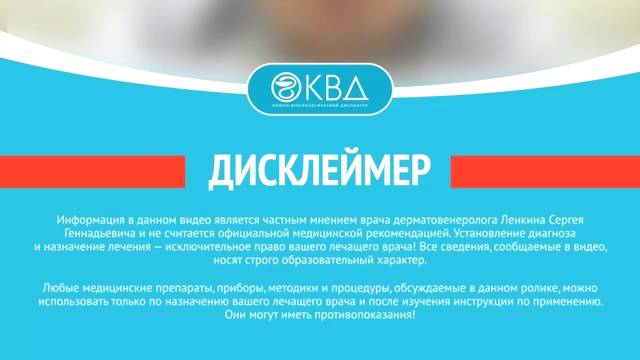 😢 Трещины и налет плоти после обрезания. Клинический случай №1483 смотреть онлайн