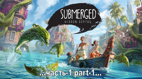 Submerged Hidden Depths _1