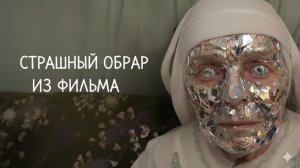 Самое ЖУТКОЕ Детское КИНО - Что СКРЫВАЮТ в «Волшебнике страны Оз»?