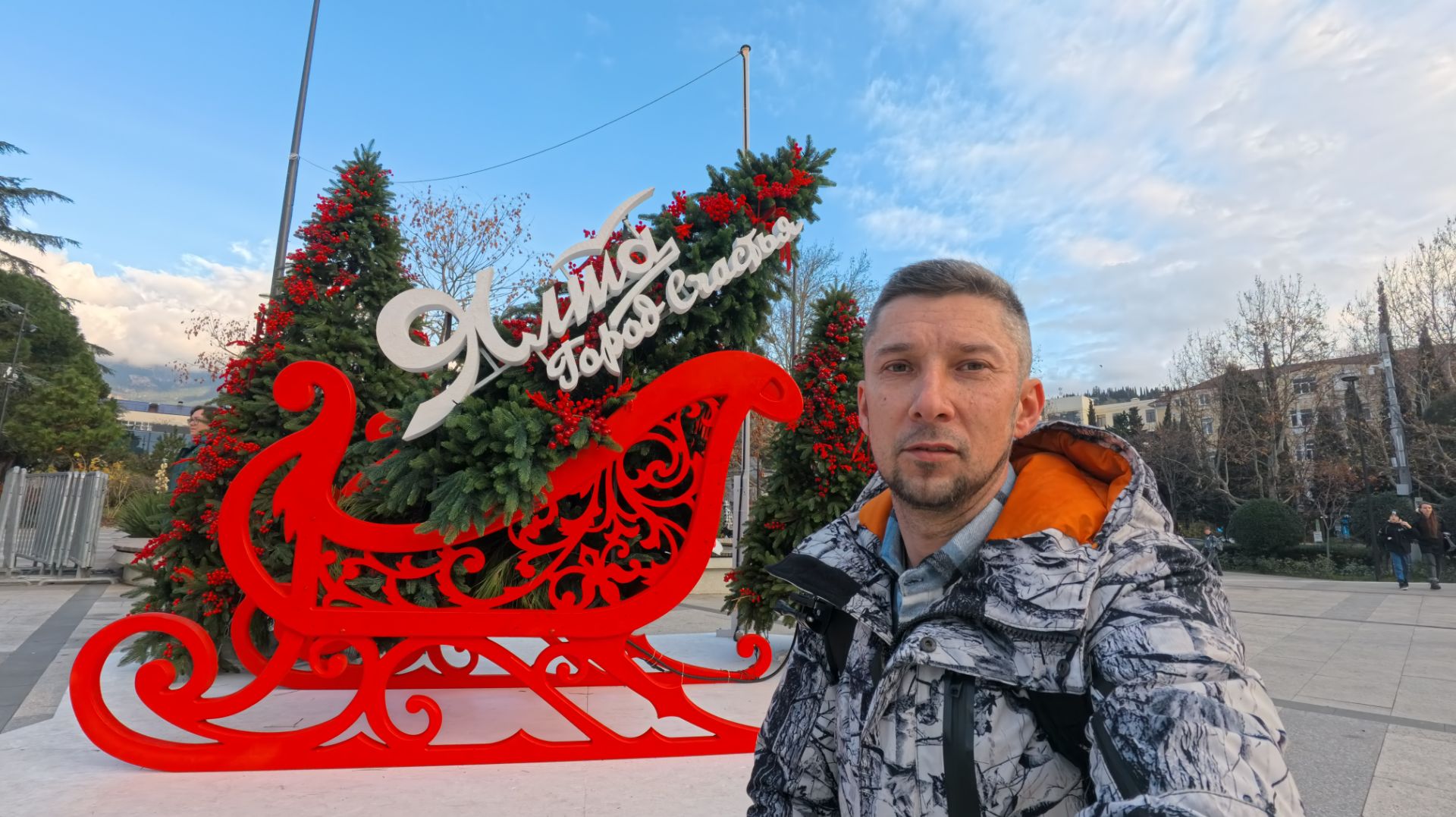 Это зимняя Ялта сегодня 2026 🎄 Цены на елку живую Ялта 🎡Колесо обозрения Ялта просто ВАУ ЭФФЕКТ!!!