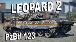 ЧЕСТНЫЙ ОБЗОР на премиумный танк LEOPARD 2 (PzBtl 123) в 2025 году | WAR THUNDER