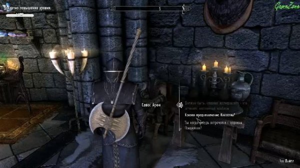 The Elder Scrolls V Skyrim