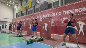 Кубок Федерации по гиревому спорту Республики Саха (Якутия) памяти Боярова И.И.с 12-14декабря2025 г.
