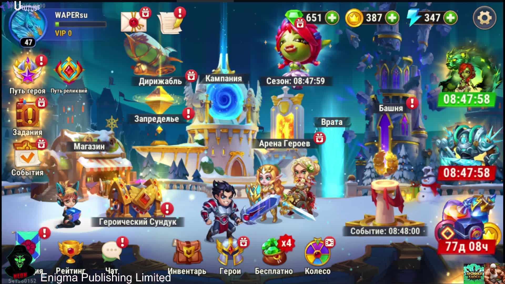 Хроники Хаоса обзор продолжение 2 сезон 3 часть (Прокач шмота и не только) смотреть онлайн