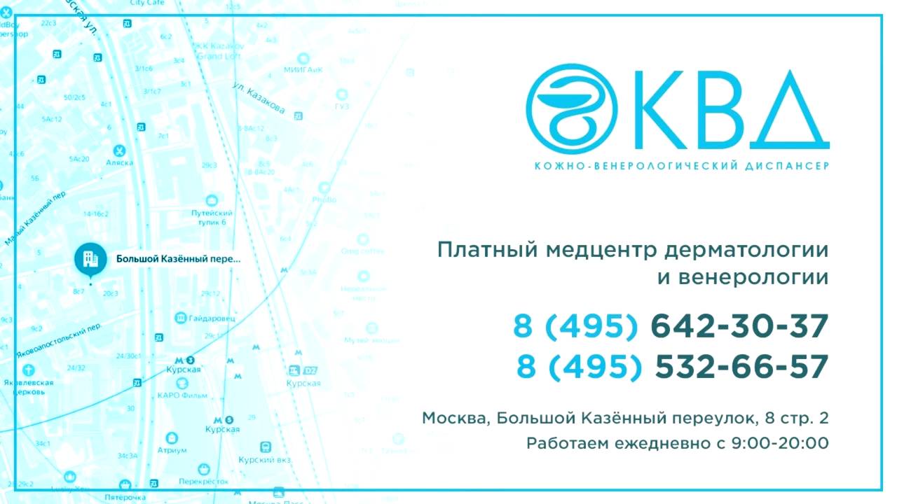 😮 Мокнущие бляшки на головке. Клинический случай №1470 смотреть онлайн