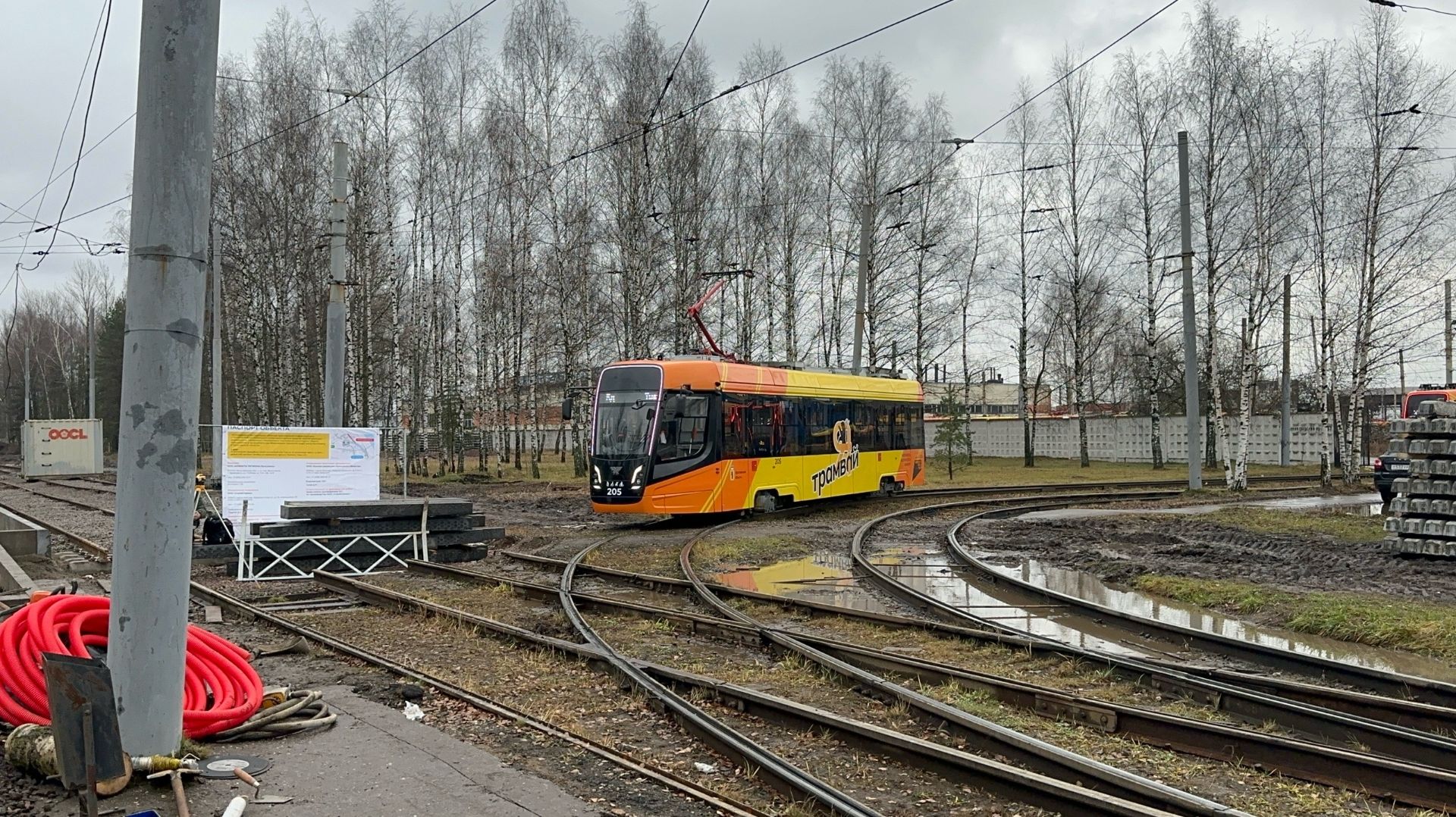 Трамвай КТМ-28 (71-628-02) №205 по маршруту №5Д в Ярославе, ноябрь 2025 года смотреть онлайн