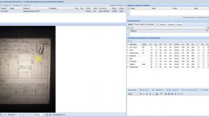 Запуск индексации документа по имеющимся сканам