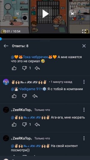 удаляю акаунт (