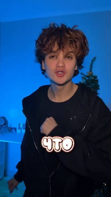 Какую загадку загадать ?