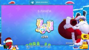 Забрал 3 сезонных ультра ящика в лемон бокс|
Lemon box