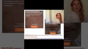 Чем я могу быть Вам полезной - дерматолог, аллерголог, к.м.н. Юдина Марина Михайловна, стаж ﹥18 лет