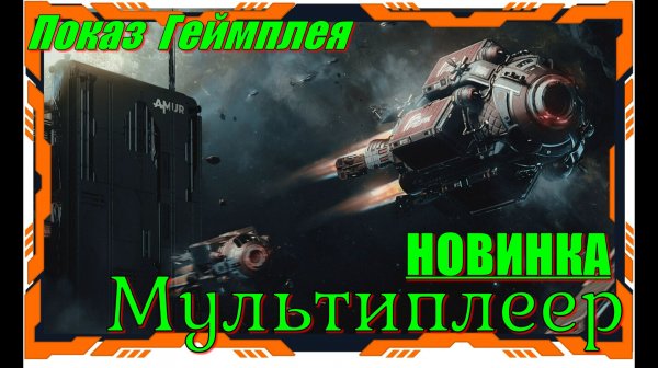 Verse Project - НОВИНКИ игр Play Test Обзор геймплея