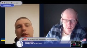 Проблем с русским языком на Украине не было?