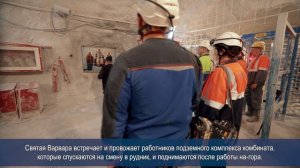 Во славу шахтерского труда и веры