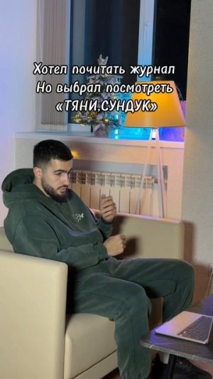 Интересное тут 👇