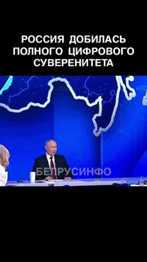 Россия добилась полного цифрового суверенитета, создав мессенджер МАХ — Владимир Путин