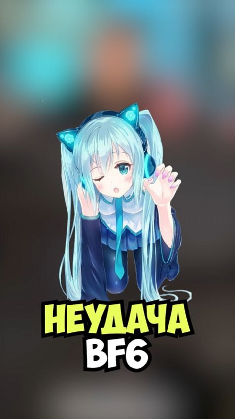 Крутые игроки тут)