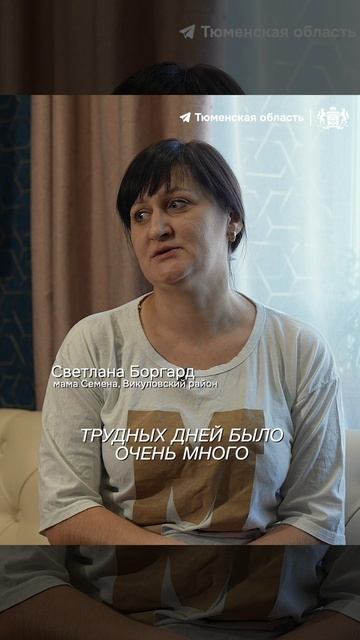 Мама с большой буквы смотреть онлайн