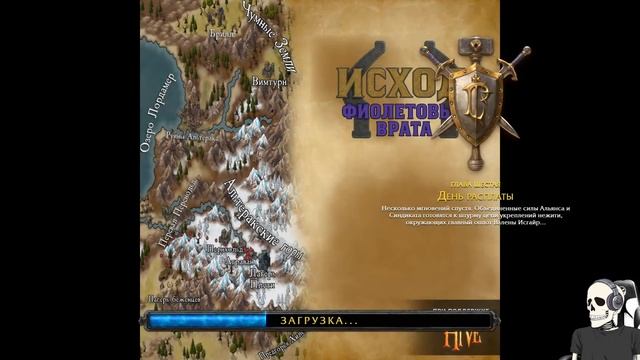 Warcraft 3 Reforged➤Исход Фиолетовые Врата➤#4 День Расплаты 2.0