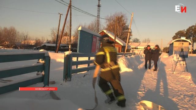ПОЖАРНАЯ ОХРАНА ЕНИСЕЙСКОГО РАЙОНА ГОТОВИТСЯ К НОВОГОДНИМ ПРАЗДНИКАМ смотреть онлайн